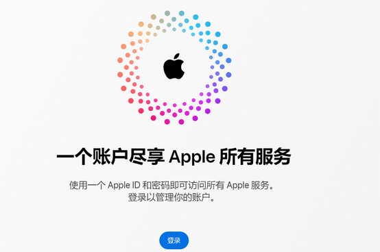 社旗县iPhone维修中心分享iPhone下载应用时重复提示输入账户密码怎么办 