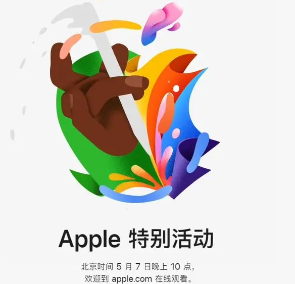 社旗县社旗县ipad维修服务点分享新款iPad Pro和iPad Air要来了