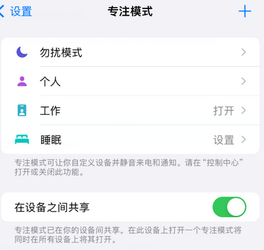 社旗县iPhone维修服务分享可在指定位置自动切换锁屏墙纸 