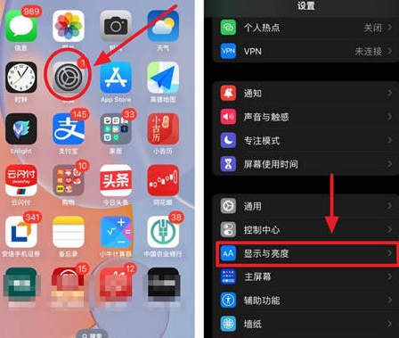 社旗县苹果15换屏服务分享iPhone15屏幕常亮怎么办