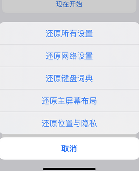 社旗县apple服务站点分享iPhone上个人热点丢失了怎么办