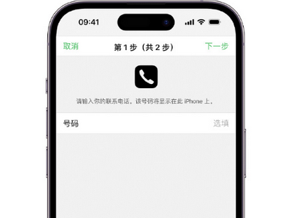 社旗县apple维修店分享如何通过iCloud网页查找iPhone位置