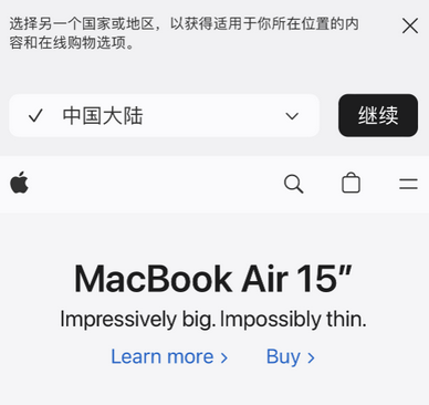 社旗县apple授权维修如何将Safari浏览器中网页添加到桌面