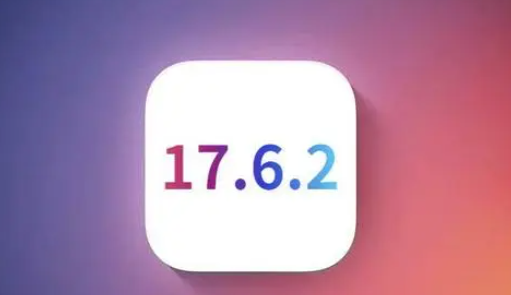 社旗县苹果维修店铺分析iOS 17.6.2即将发布 