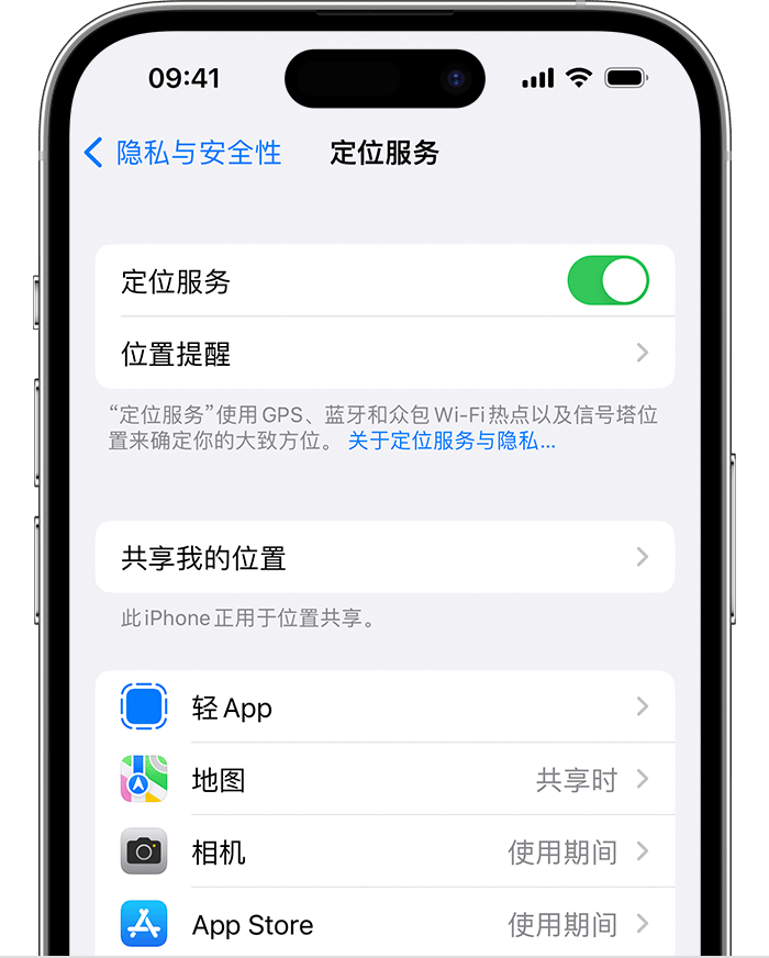 社旗县苹果维修网点分享如何在iPhone上阻止个性化广告投放 