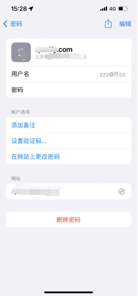 社旗县苹果14服务点分享iPhone14忘记APP密码快速找回方法 