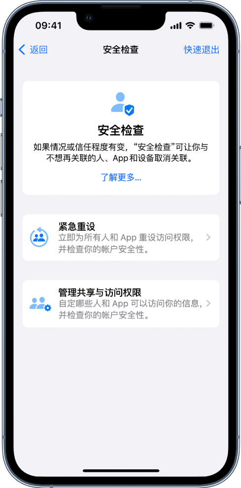 社旗县苹果手机维修分享iPhone小技巧:使用