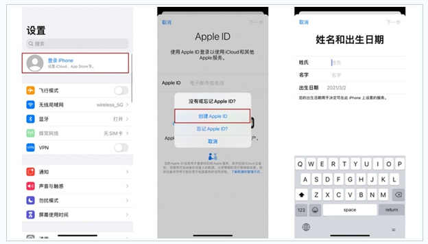 社旗县苹果维修网点分享:Apple ID有什么用?新手如何注册iPhone14 ID? 