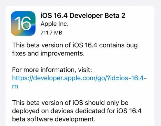 社旗县苹果手机维修分享：iOS16.4 Beta2升级建议 