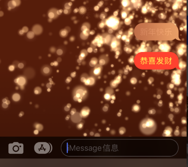 社旗县苹果维修网点分享iPhone 小技巧：使用 iMessage 信息和红包功能 