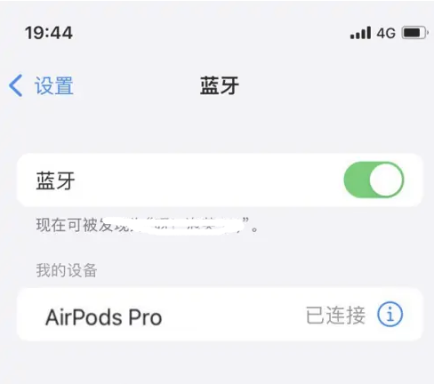 社旗县苹果维修网点分享AirPods Pro连接设备方法教程 