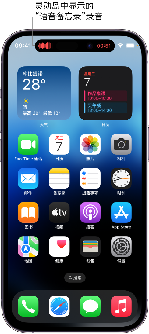 社旗县苹果14维修分享在 iPhone 14 Pro 机型中查看灵动岛活动和进行操作 