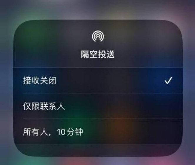 社旗县苹果14维修分享iPhone 14 Pro如何开启隔空投送 