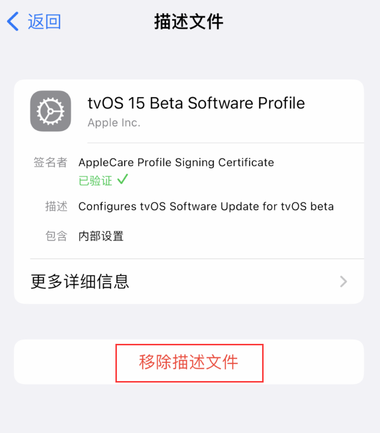 社旗县苹果手机维修分享iOS 16 屏蔽系统更新教程 