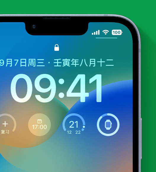 社旗县苹果手机维修分享官方推荐体验这些 iOS 16 新功能 