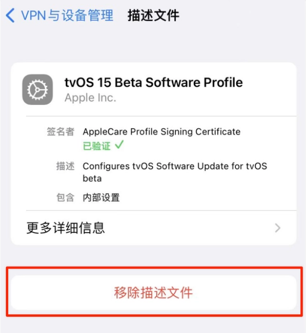 社旗县苹果手机维修分享iOS 15.7.1 正式版适合养老吗 