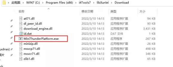 社旗县苹果手机维修分享虚拟定位弹窗提示”下载组件失败，请重试！“解决办法 