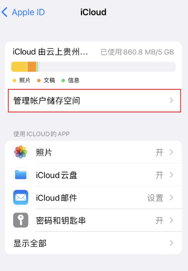 社旗县苹果手机维修分享iPhone 用户福利 