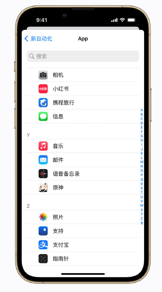 社旗县苹果手机维修分享iPhone 实用小技巧 