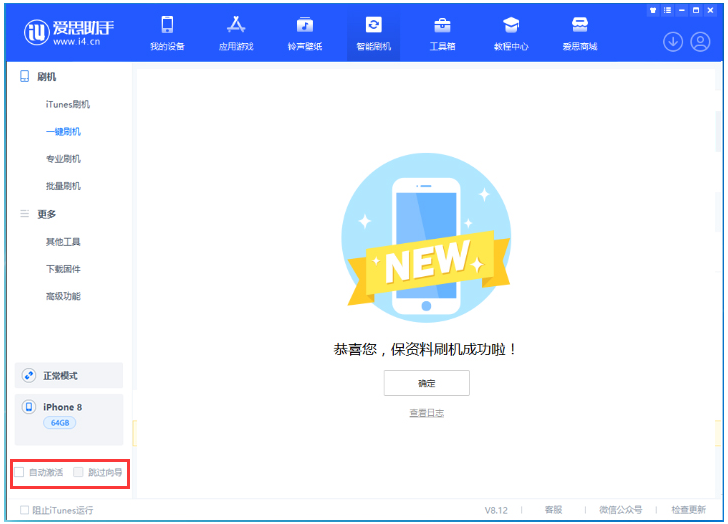 社旗县苹果手机维修分享iOS 17.0.2 正式版升级 