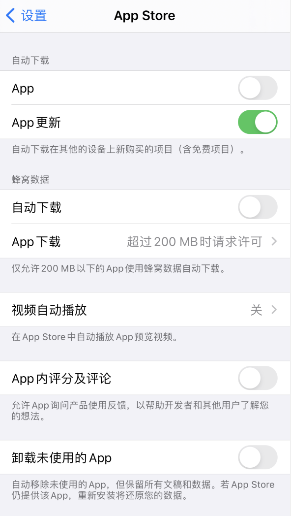 社旗县苹果手机维修分享iPhone 12 已安装的 App 为什么会又显示正在安装 