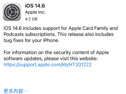 社旗县苹果手机维修分享iPhone5能升级iOS 14.6 RC版吗 