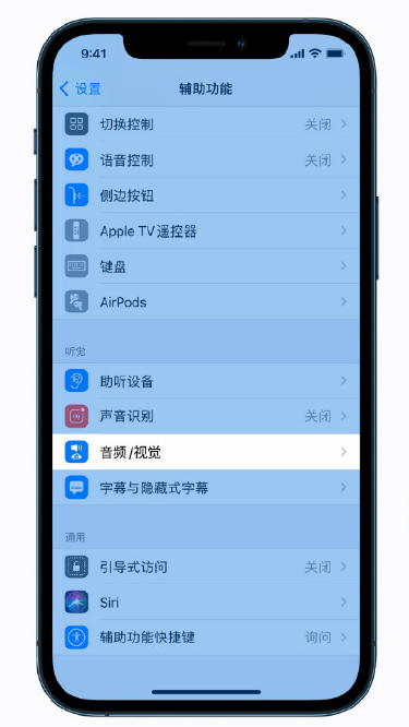 社旗县苹果手机维修分享iPhone 12 小技巧 