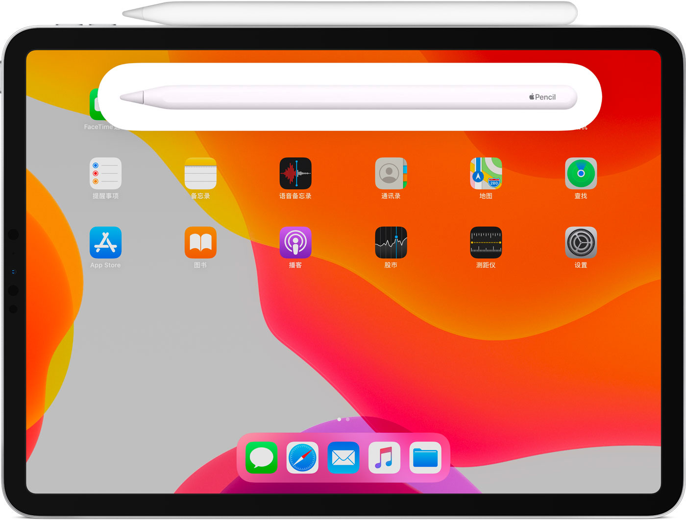 社旗县苹果手机维修分享iPad Pro 如何与 Apple Pencil 配对连接 