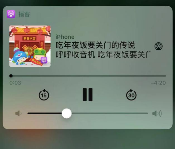 社旗县苹果手机维修分享让 Siri 陪你过春节 