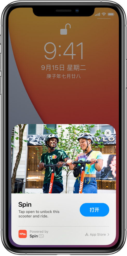 社旗县苹果手机维修分享升级 iOS 14 之后，如何在 iPhone 上使用“轻 App” 