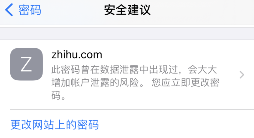 社旗县苹果手机维修分享iOS 14 小技巧 