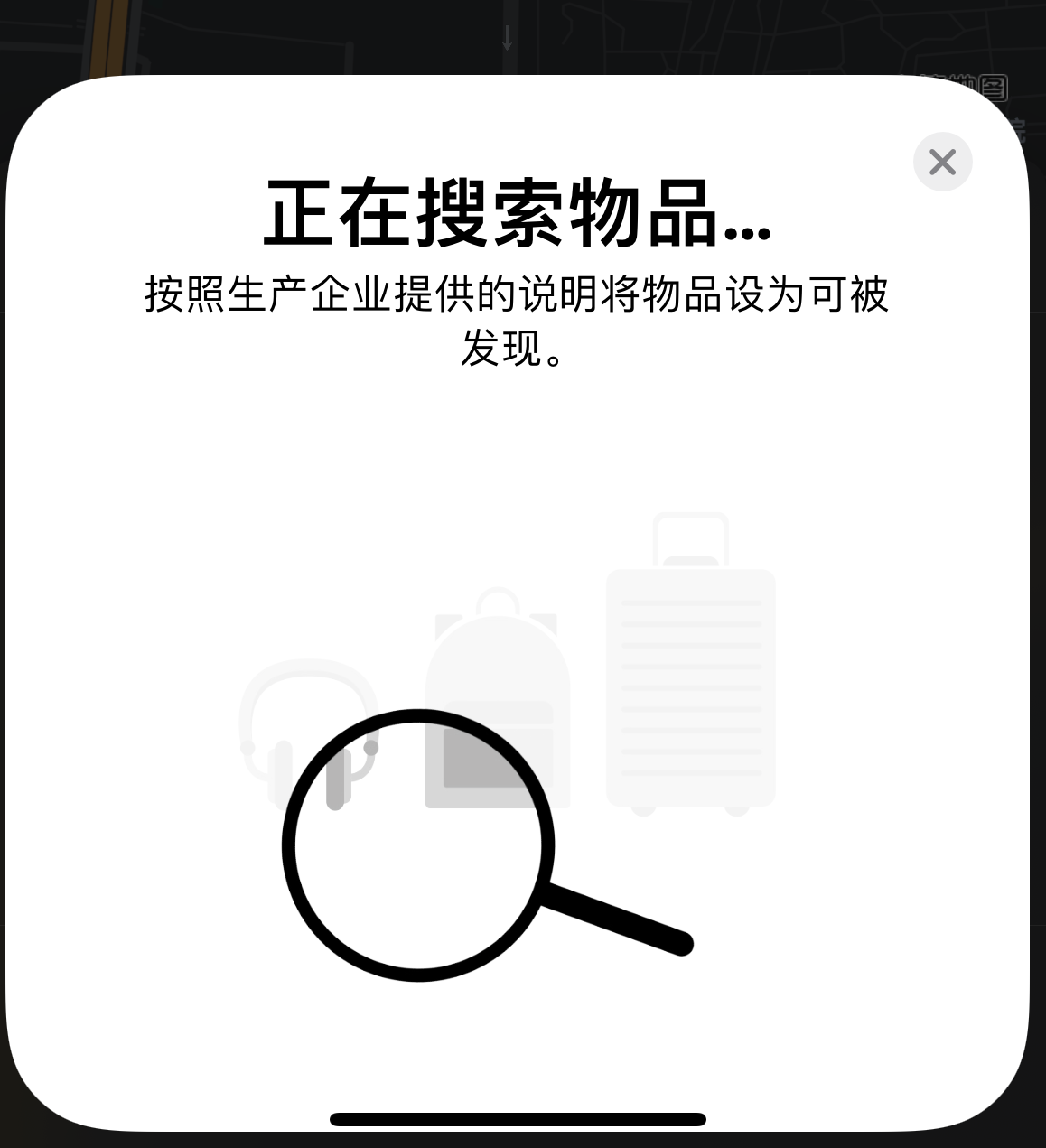 社旗县苹果手机维修分享iOS 14.3 隐藏项目 