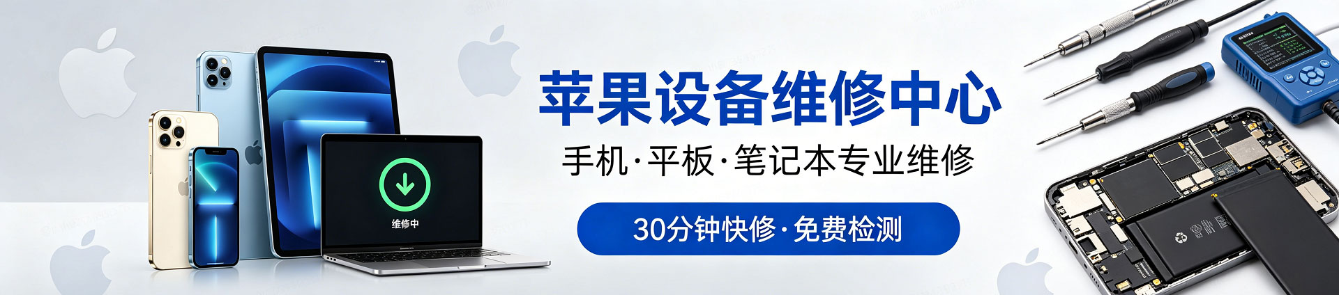 社旗县苹果手机维修服务地址查询